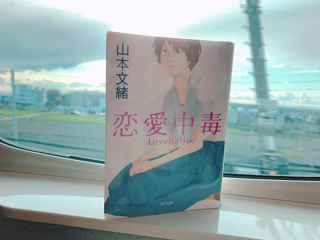 のインスタグラム：「見てはいけないものを見てしまったような、 見られてはいけないものを見られてしまったような。 諦めると決めたことを、ちゃんときれいに諦めるのって、実はとても難しい、と思う。 #恋愛中毒#山本文緒」