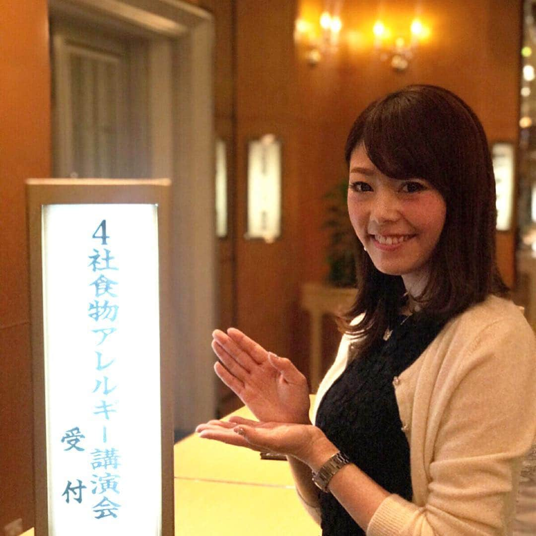 アレルギーナビゲーター 細川真奈 ❤のインスタグラム