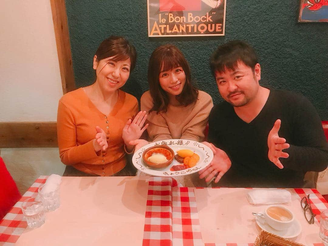 伊藤京子さんのインスタグラム写真 - (伊藤京子Instagram)「. 収録後に甘いものが食べたくなって頂きもののスイーツを💕 . 先日大好きな気象予報士のつかっちゃん夫婦がお疲れ様会をしてくれました❤️ . 2人の心遣いはもちろん、温かな笑顔にほっこり☺️ . 開けた瞬間、思わず歓声を上げてしまったお花畑のようなチョコレートのプレゼントや心のこもった手紙まで頂き嬉しさと有難さでいっぱい！ 2人のような素敵な大人を目指したいなぁ✨ . #ルビーチョコレート #shangrilahotel  #桜#いちご#つかっちゃん私の好きなものをよくわかってる🙈💕」4月12日 17時36分 - kyoko_ito1128