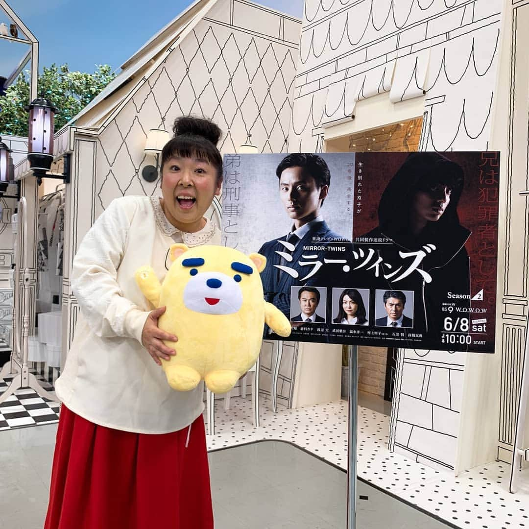 東海テレビ「いつかこの雨がやむ日まで」さんのインスタグラム写真 - (東海テレビ「いつかこの雨がやむ日まで」Instagram)「倉科カナさん扮する里美が働くレストランのオーナー役でご出演の森三中・村上知子さん。実は、東海テレビの情報番組｢スイッチ！｣にこの4月からレギュラー出演されてるんです！｢ミラー・ツインズ｣ポスター＆イッチーとパチリ📸#ミラーツインズ #藤ヶ谷太輔#森三中村上 #スイッチ！#イッチー」4月12日 17時36分 - dodra_tokaitv