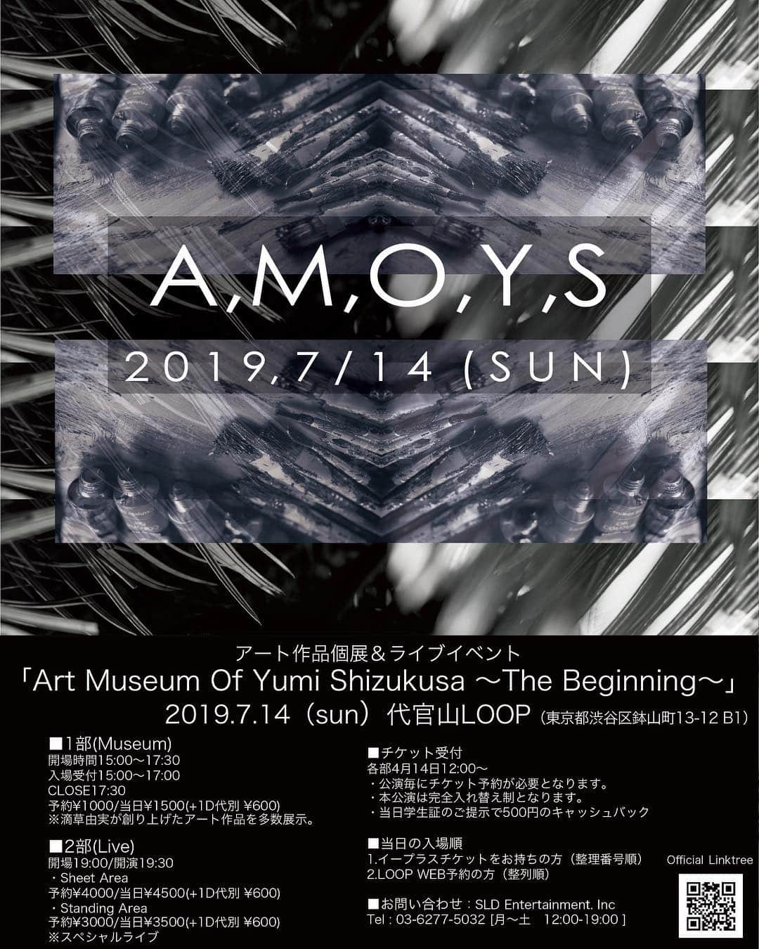 滴草由実のインスタグラム：「#ArtMuseumOfYumiShizukusa」