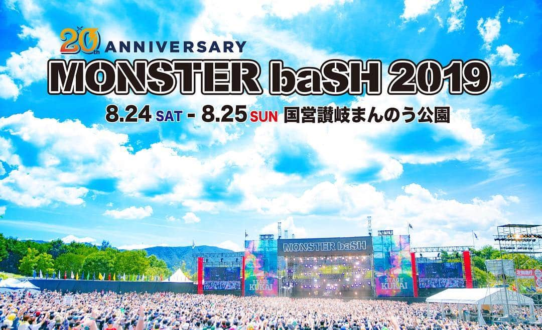 POLYSICSさんのインスタグラム写真 - (POLYSICSInstagram)「【MONSTER baSH 2019出演決定！！】 第1回目にも出演したMONSTER baSHへの出演が決定しました！20周年おめでトイス！ 詳細は公式サイトをご覧ください！！ _ ＜20th ANNIVERSARY MONSTER baSH 2019＞ 2019年8月24日(土)・25日(日) 香川県・国営讃岐まんのう公園 OPEN 9:00 / START 11:00 【予定】 公式サイト https://www.monsterbash.jp お問い合わせ：デューク高松 087-822-2520 (平日 11:00-18:00) #POLYSICS #ポリシックス #monsterbash #モンバス #monsterbash2019 #夏フェス」4月12日 18時01分 - polysics_official