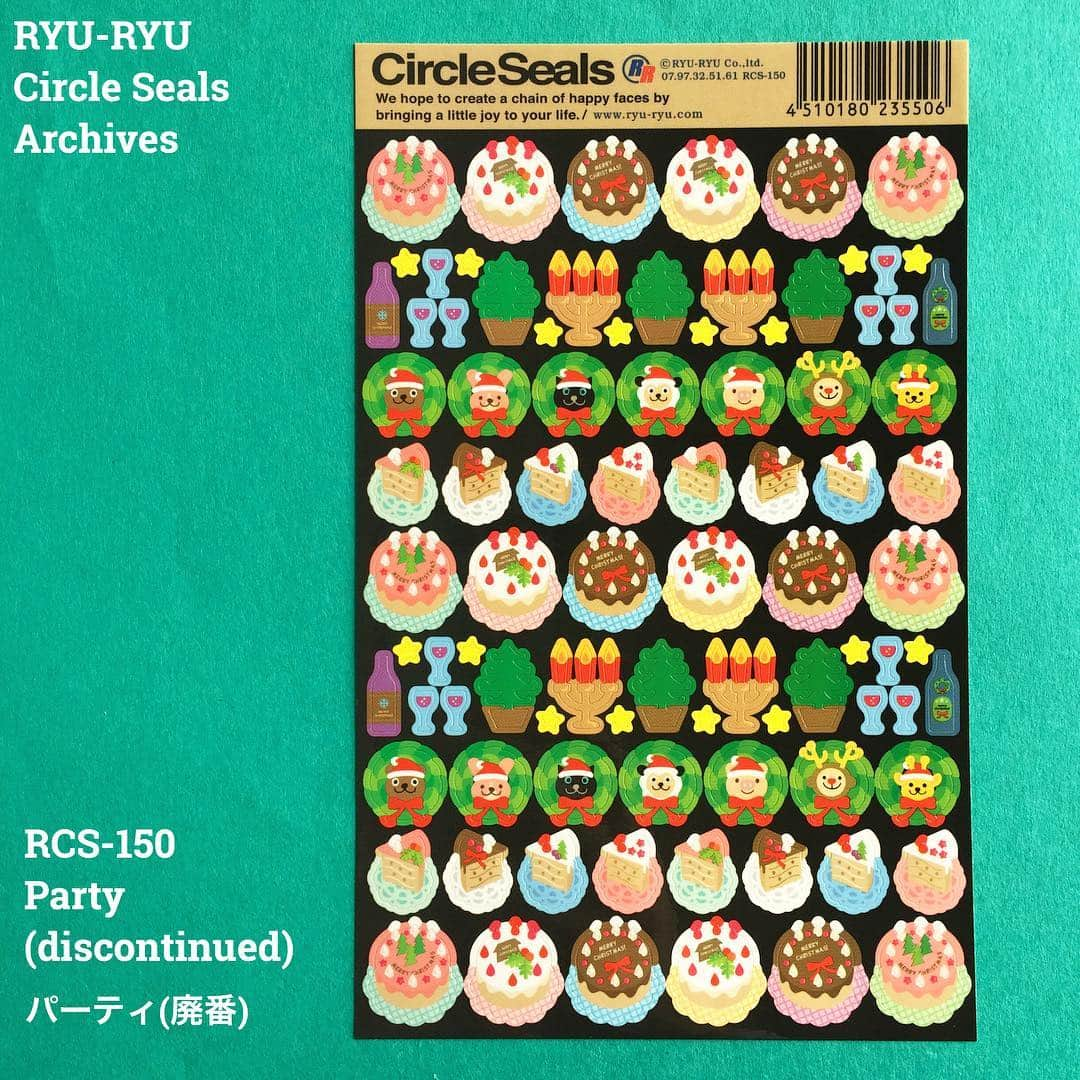 RYU-RYUさんのインスタグラム写真 - (RYU-RYUInstagram)「☆サークルシールアーカイブス☆ . こんにちは！ . 今日は『サークルシールアーカイブス』を 更新していきます☆ . 『サークルシールアーカイブス』は、 これまでに発売された、 リュリュのサークルシールを 写真で振り返ってみよう！という企画です。 . 中には、社内にも残っていない 番号のものもありますが、 できるだけたくさんのサークルシールを ご紹介していきたいと思います。 . 第28回は、 RCS147〜152までをご紹介します！ . RCS-147 ツリー(廃番) RCS-148 サンタ(廃番) RCS-149 アニマルサンタ(廃番) RCS-150 パーティ(廃番) RCS-151  お正月(廃番) RCS-152  干支(廃番) . ◆廃番と記されたシールは、 すでに生産が終了となっているものです。 . ◆廃番になっていないシールも、 今後生産終了となる可能性もあります。 . 2011年の冬のシールです。 RCSの品番がついた 最後のシリーズですね🎄 . そして翌年から、クリスマスの品番は XCSに変わり、現在まで続いていきます🎅 . お持ちのサークルシールはありましたか？ 次回もどうぞお楽しみに！ . これまでのアーカイブはこちらから！ #サークルシールアーカイブス . . #リュリュ #ryuryu #文具 #雑貨 #ステーショナリー #シール #サークルシール #シール好き #シールコレクション #シール集め #circleseals #クリスマス #サンタ #サンタクロース #パーティ #クリスマスパーティー #アニマルサンタ #お正月 #干支」4月12日 18時10分 - ryuryu_zakka