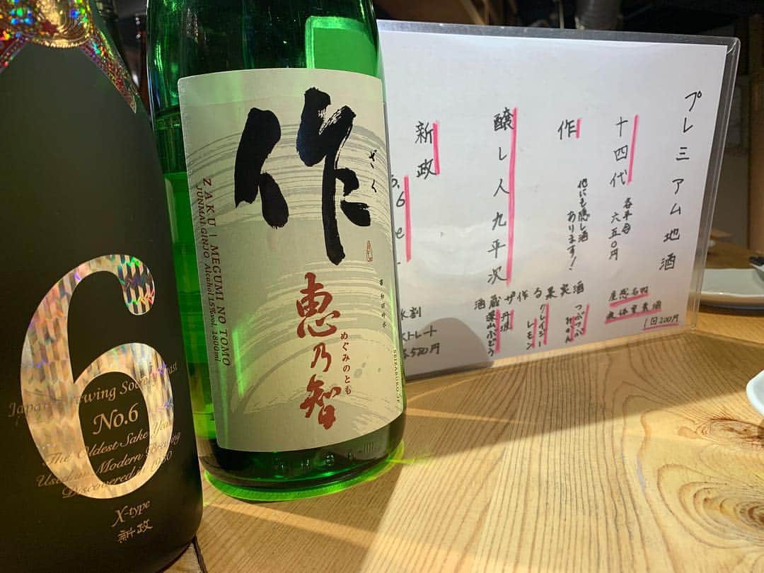 東京炉端　度感　目黒店のグルメインスタ