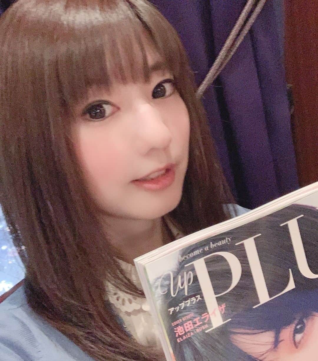 渚のインスタグラム：「up PLUS 5月号書店でGET！占い記事載ってる…嬉しい😭💕 GETされた皆様、是非アンケートも出して頂けたら凄くすごく嬉しいです🙏✨✨ そして！髪の毛久しぶりに染めました🌸 #upPLUS #占い #マジョノカ渚 #selfie」