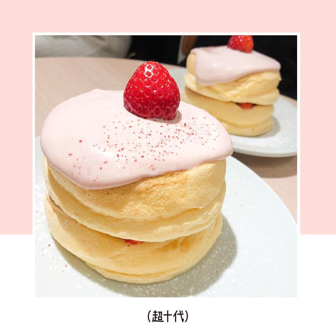 超十代-ULTRA TEENS FES-さんのインスタグラム写真 - (超十代-ULTRA TEENS FES-Instagram)「ふわふわで厚みのある﻿ “スフレパンケーキ”が大人気のフリッパーズ﻿ ﻿ 口に入れた途端﻿ 消えるようにとろけてしまう﻿ パンケーキの生地に絡んだ﻿ クリームがたまりません！﻿ ﻿ イチゴがトッピングされたパンケーキは、﻿ まるでショートケーキのような見た目で食欲をそそります♪﻿ ﻿ Special Thanks♡﻿ @pancake.i.love.you﻿ ﻿ #フリッパーズ #flippers #パンケーキ #パンケーキ巡り #パンケーキ食べたい #パンケーキ部 #スフレパンケーキ #カフェ #美味しい #スイーツ #カフェ巡り #cafe #pancakes #pancake #sweets #いちご #デザート #カフェスタグラム」4月12日 19時08分 - chojudai_japan