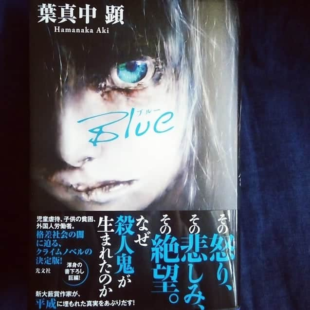 青依青さんのインスタグラム写真 - (青依青Instagram)「葉真中顕さん著「BLUE」が4月17日、光文社さんより発売されます。  装丁は泉沢光雄さん 装画は私、青依が担当させて頂きました。  この絵はもう15年も前に描いた作品なのですが 主人公のイメージはこれしかないと関係者の方にオファーを頂き 私も拝読させて頂いて同じようにこれしかないなと感じたのでこの度表紙を飾らせて頂くことになりました。  主人公の名前は青  この物語に出てくる、居場所の無い人たち、身の置き場のない人たちの孤独や痛みを全部ひっくるめてぎゅっと抱きしめて、一緒に泣きたくなるようなお話でした。  人が生きる中で一番難しい事且つ、一番愛に近い行為は 許せないものをそれでも許す事なのではないか そう思えるお話でした。  あらゆる負の連鎖が蔓延っている世の中に生まれてしまって いろいろ背負わされて それでも生きる選択をしたならば自分の代でその鎖をどう解くかということと向き合わないといけない  自分を許して生きていくにはそうするしかないのではないか  ということを 終始考えさせられました。  表紙を飾ったこの絵は私にとって 特別な作品だったので この子が主人公である青の一部になれたなら本当に嬉しいです。  一人でも多くの人のお手元に届きますように。  #葉真中顕 #Blue #光文社  #小説 #装画 #本 #装丁  #イラスト #絵 #絵画 #アート #ドローイング #青依青  #abstractpainting  #watercolorpainting #fineart  #contemporaryart #illustration #illust #photoshop #coloredpencils #artwork #artstagram #artist #artgallery #illustrator #instaart #drawing」4月12日 19時10分 - ao.aoi.ao