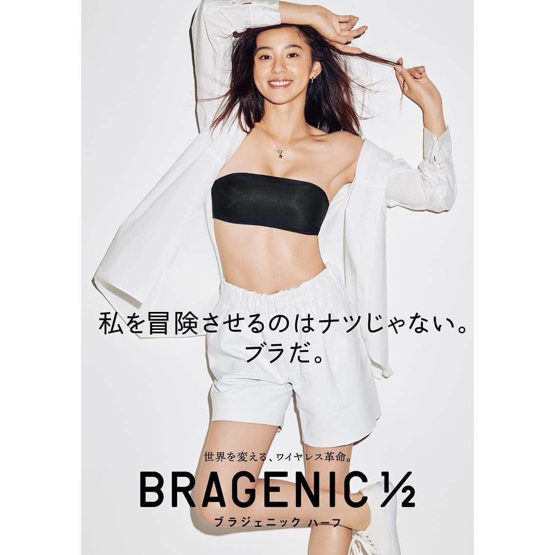 AMPHIさんのインスタグラム写真 - (AMPHIInstagram)「. . new color . . ストラップレスブラの BRAGENIC1/2(ブラジェニック ハーフ)から 新色が登場✨  朝比奈彩さん(@asahina_aya )のヘルシーな着こなしにも注目です！  シンプルでデイリー使いしやすいデザインなので、 たくさん活躍してくれます💕 . . . @bragenic  #bragenic #newcolor #朝比奈彩  #ブラジェニック #ブラジェニックハーフ  #ワイヤレス革命 #ワイヤレスブラ #ストラップレスブラ  #ノンワイヤーブラ #amphi #アンフィ」4月12日 19時11分 - amphi_official