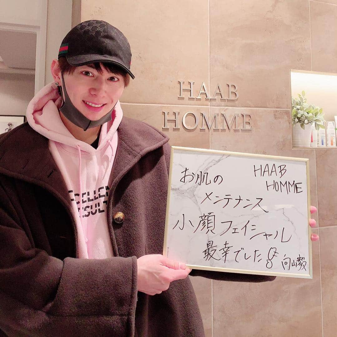 向山毅さんのインスタグラム写真 - (向山毅Instagram)「#haabhomme #南青山 メンテナンスで、 @haab_homme さんへ行って来ました！！ フェイシャルで小顔にして頂きました！💆‍♂️ ありがとうございます😊  とても綺麗なサロンで、 女性の方はもちろん、 男性の方にもオススメです！！ #beauty #美容 #facial #フェイシャルエステ #beautysalon #美容男子 #men #メンズクリニック #美肌」4月12日 19時43分 - take_solidemo