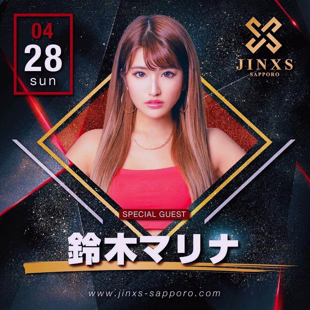 鈴木まりなのインスタグラム：「💖情報解禁💖  2019.4.28 @jinxs_sapporo  GW2日目は初の北海道🤪🧤  OPENしたばかりの札幌JINXSにて SPECIAL GUESTとして出演します😈💖  そしてなんと！！！ Che'Nelleさんのライブがあります😻✨ 北海道のみんな是非遊びにきてね🧡      #dj #girlsdj #femaledj #asiandj #Japanesedj #djlife #djingismylife #djinglife #djlifestyle」