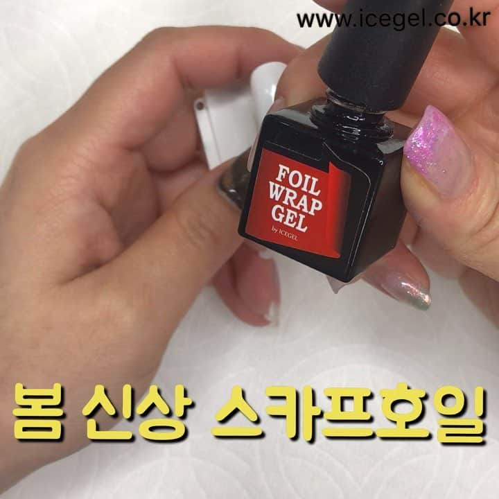 Icegel Nailのインスタグラム