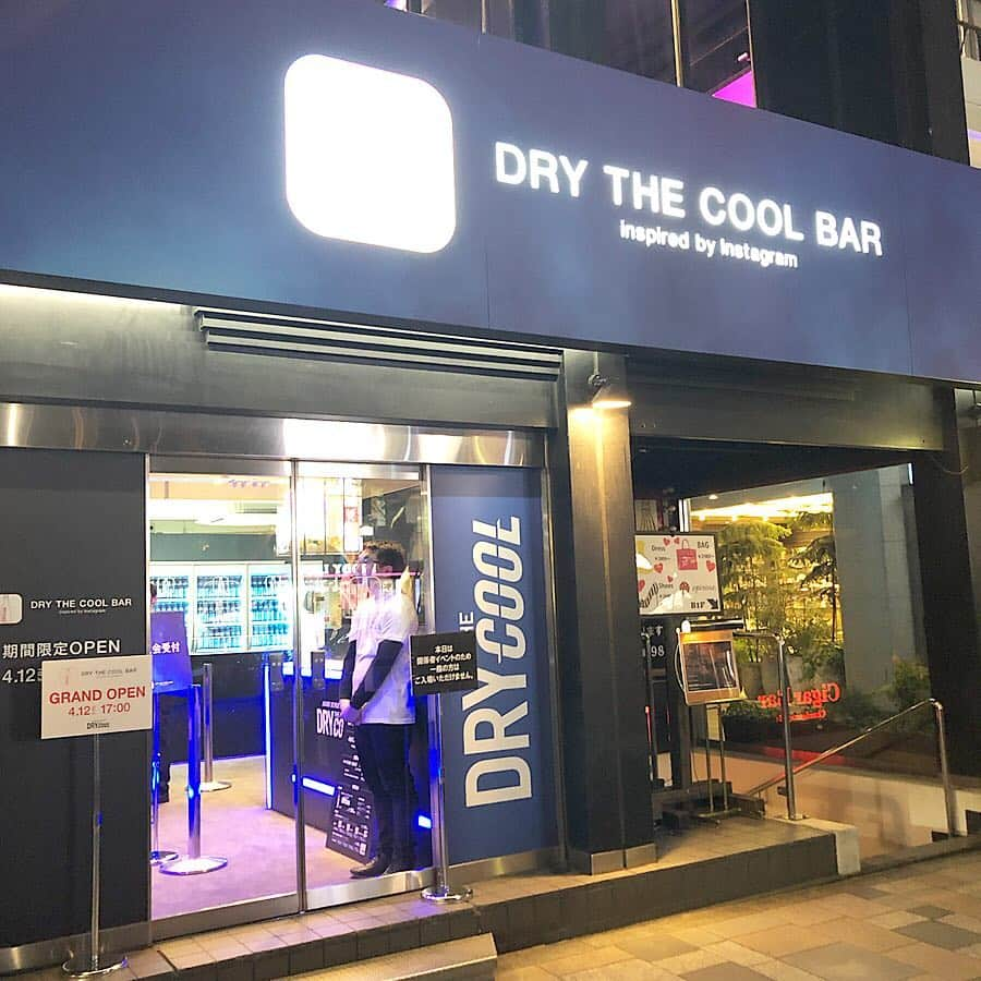 松尾 瞳さんのインスタグラム写真 - (松尾 瞳Instagram)「昨日ストーリーでも上げてた DRY THR COOL BAR inspired by Instagram 🍺❤️ . Instagramの世界観をテーマにした、 アサヒの新商品『DRY THE COOL』のポップアップストアのレセプションに招待して頂き撮影終わりに乾杯してきました🍺♡ . 仕事終わりのビール安定で最高すぎるし 一緒にミニハンバーガー＆ポテトが食べれるんだけど、 スッキリした飲み口のDRY THE COOLと相性抜群でした👌🏻🍔🍟 . 私が撮ったフォトブースもInstagram社にあるミニルームがベースになってるらしい〜！ . 表参道にあるベーカリーカフェ426にて4/12〜6/30まで開催中なので、ビール好きな方はぜひ行ってみて下さい🍺❤️✌︎ . #drythecool #PR」4月12日 21時56分 - hitomimatsuo.09