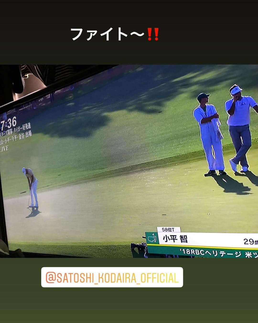 川原由維さんのインスタグラム写真 - (川原由維Instagram)「始まった〜‼️ 夢の祭典⛳️ ドキドキワクワク💓 寝不足なのは仕方ない🤣  #マスターズ #夢の祭典 #ゴルフ #ドキドキ#ワクワク」4月12日 22時20分 - yui5520