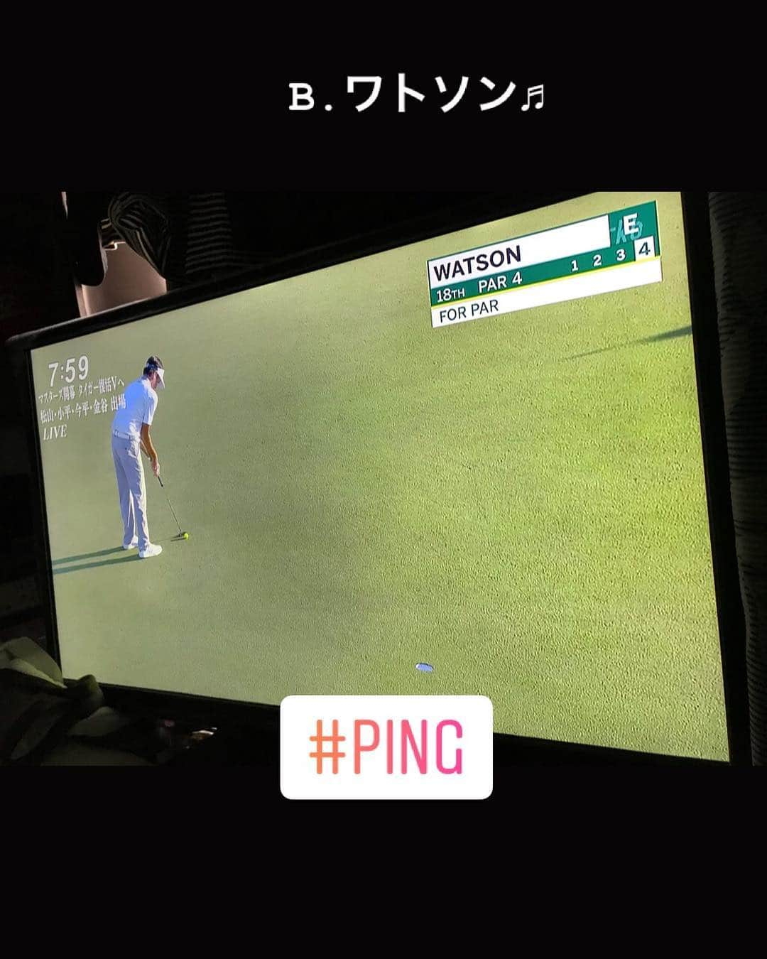 川原由維さんのインスタグラム写真 - (川原由維Instagram)「始まった〜‼️ 夢の祭典⛳️ ドキドキワクワク💓 寝不足なのは仕方ない🤣  #マスターズ #夢の祭典 #ゴルフ #ドキドキ#ワクワク」4月12日 22時20分 - yui5520