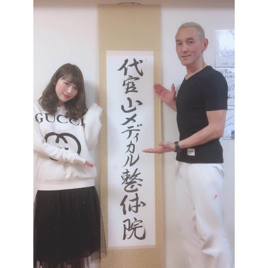 岡英里さんのインスタグラム写真 - (岡英里Instagram)「代官山にある #代官山メディカル整体院 @daikanyama_medical で美容整体と美容鍼受けてきたよー💕 . . 丁寧なカウンセリングの後、身体の部分ごとにどんな状況なのかを分かりやすく説明してくださったので安心して施術を受けることができました☺️ . . 身体の歪みが整ったのと、施術が終わった後の身体の軽さに驚きでした！ . . 小顔矯正では美容鍼＋電気を流すことで一度で顔がスッキリしました✨特に顎がシャープになったよー!!! . . たくさんアドバイスを下さったゴッドハンド鈴木先生、ありがとうございました😊 . .  #岡英里 #グラビア #代官山 #整体院 #整体 #美容整体 #骨盤矯正 #骨格矯正 #美容鍼 #鍼 #小顔矯正 #スッキリ #肩こり #冷え性 #改善 #丁寧 #カウンセリング #金曜日 #ゴッドハンド #鈴木先生 #ありがとうございました #japanese #massage」4月12日 22時36分 - okaeri0424