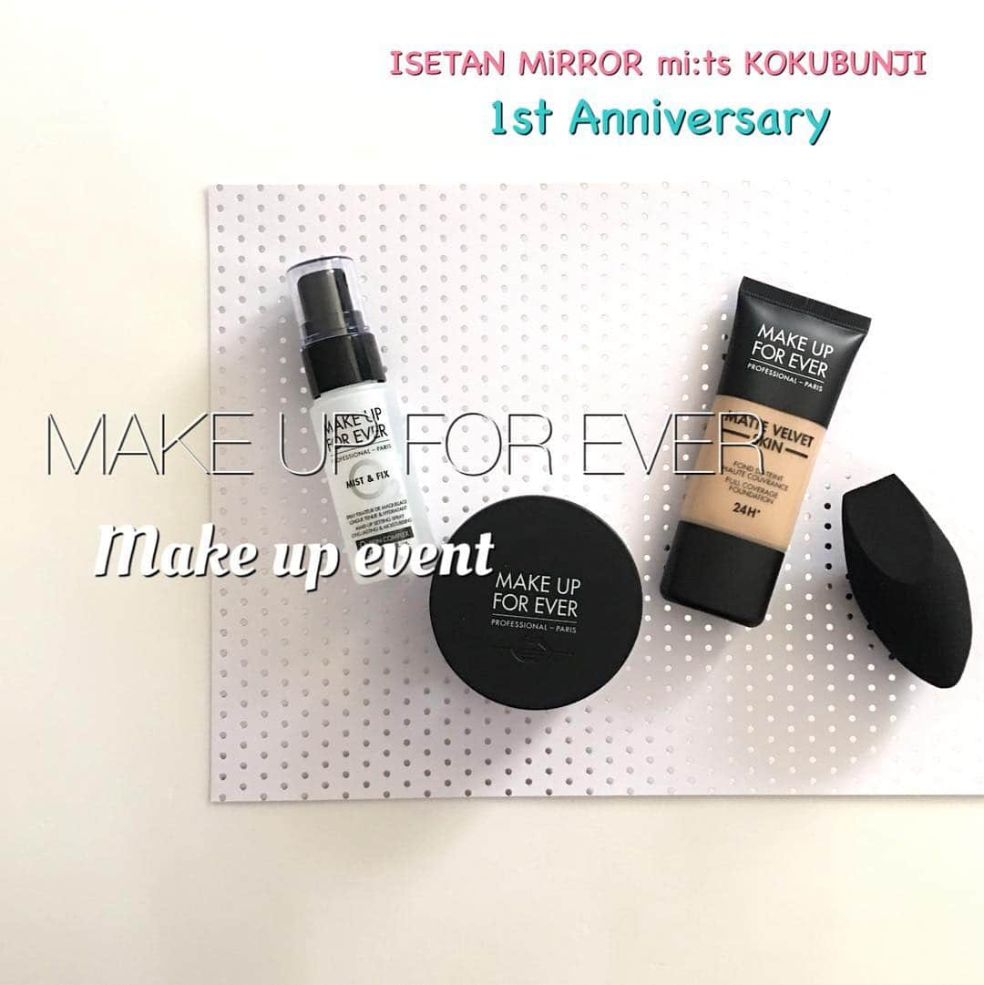 ISETAN MiRRORさんのインスタグラム写真 - (ISETAN MiRRORInstagram)「. . 【ISETAN MiRROR mi:ts KOKUBUNJI 1st Anniversary】 『MAKE UP FOR EVER』メイクアップイベント . . 2019年4月20日 各日 10:00〜19:00 （最終受付 18:30）  オープン1周年を迎えるミーツ国分寺店で『MAKE UP FOR EVER』メイクアップイベントを開催。『MAKE UP FOR EVER』メイクアップアーティスト松下アカリさんが、お一人さま約1時間マンツーマンではメイクアップのアドバイスをいたします。  ご予約は店頭、またはお電話で。ご来店お待ちしております。 , , . . ＊予定していた商品、企画が変更になる場合がございます。 ＊写真はイメージです。 . . .  #isetanmirror #イセタンミラー #イセタンミラーミーツ国分寺店 #1周年 #1stanniversary  #makeupforever #メイクアップフォーエバー #makeupevent #メイクアップイベント #メイクイベント #メイクアップアーティスト #松下アカリさん #入店イベント #4月20日 #開催 #予約制  #cosme #cosmetics #コスメ #コスメティクス #化粧品 #make #makeup #メイク #メイクアップ #ミーツ国分寺 #コスメ好きさんと繋がりたい  #メイク好きな人と繋がりたい」4月12日 23時15分 - isetanmirror