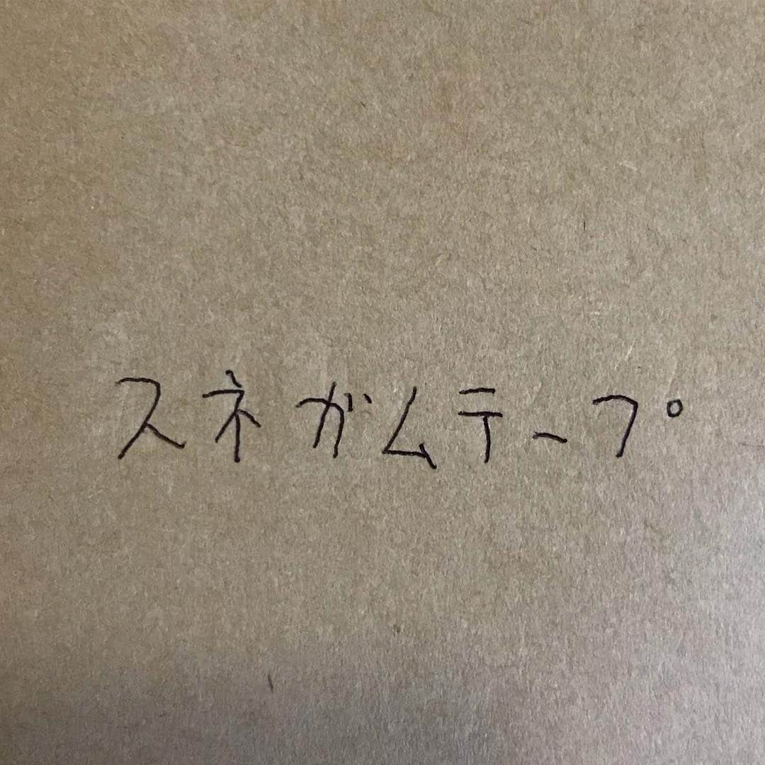 宮戸洋行さんのインスタグラム写真 - (宮戸洋行Instagram)「【単独まであと31日】単独に向けてダイエットを！ということで毎日200秒間フラフープに挑戦します！200秒間回せれなかったら罰ゲームです！ 4月12日はこのようになりましたm(_ _)m」4月12日 23時32分 - hiroyuki_gag