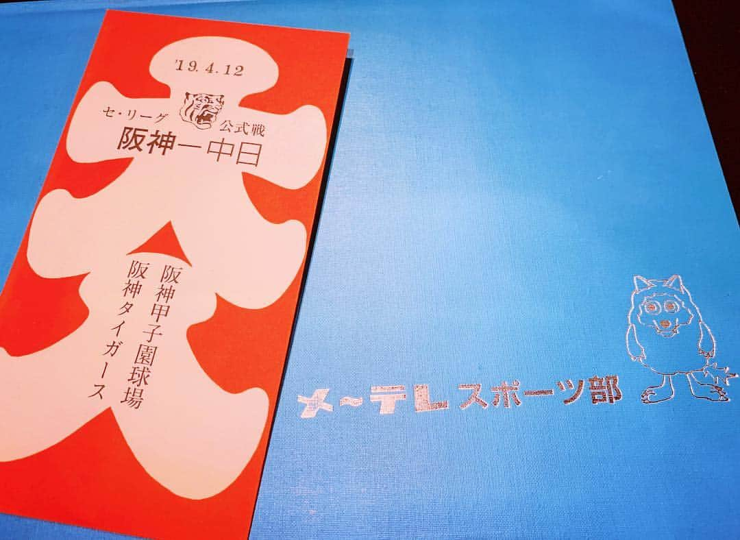 上坂嵩さんのインスタグラム写真 - (上坂嵩Instagram)「日曜日の野球中継のため、今日から大阪入り！ #甲子園球場 でドラゴンズ取材でした⚾️ 笠原投手、今シーズン初勝利おめでとうございます！！ ビジエド選手の弾丸ライナーホームランにもビックリでした！  ちなみに、メ〜テレのスコアブックには #ウルフィ がプリントされています  #中日ドラゴンズ #中日 #ドラゴンズ #笠原祥太郎 投手 #ビジエド 選手 #阪神タイガース #メーテレ #ドデスカ #上坂嵩」4月12日 23時48分 - takashi_uesaka_nbn