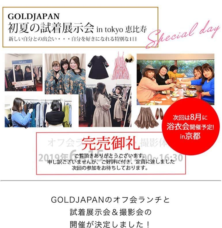 GOLDJAPANのインスタグラム