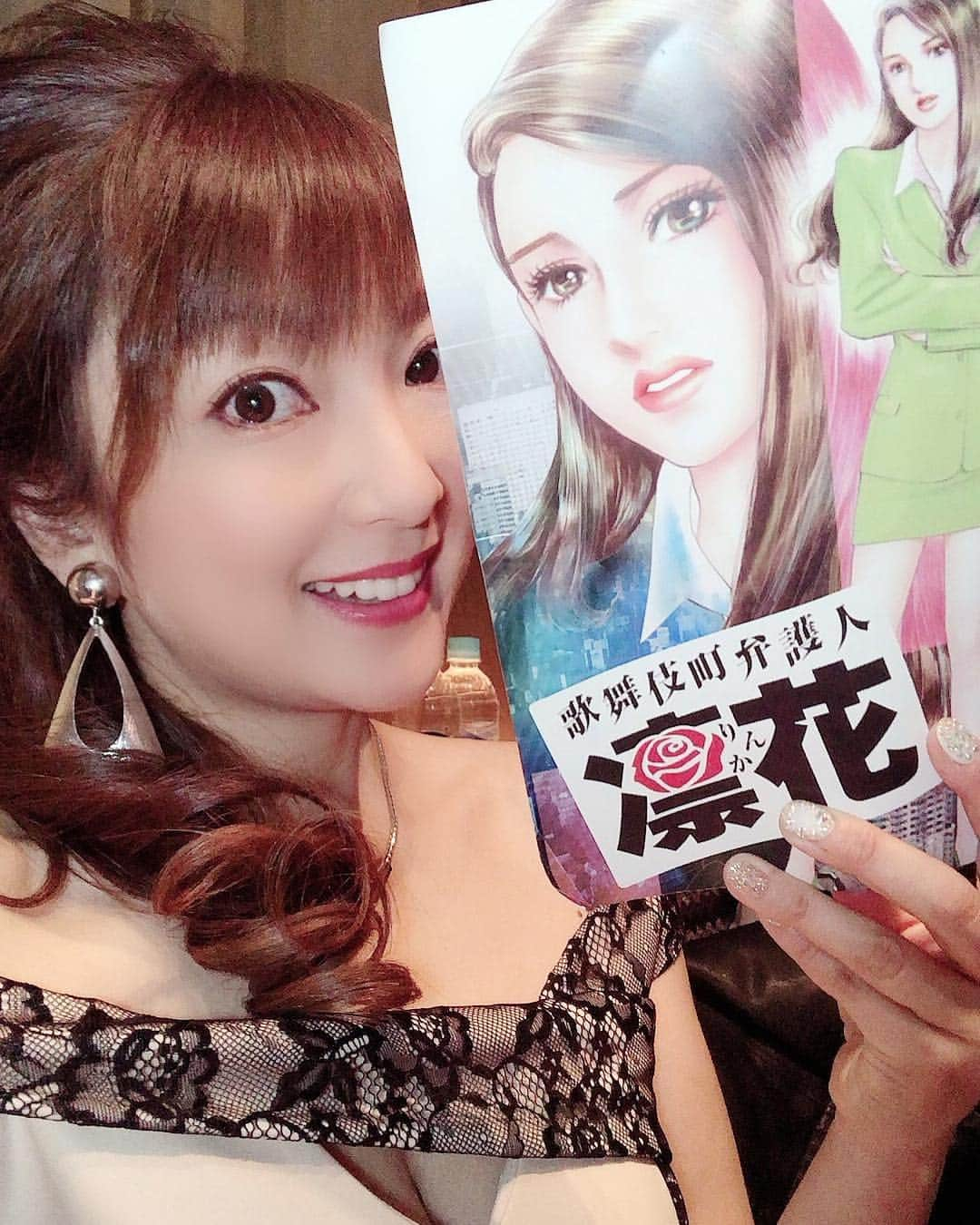 山田まりやさんのインスタグラム写真 - (山田まりやInstagram)「明日‼️土曜日 BSテレ東 真夜中ドラマ 『歌舞伎町弁護人　凛花』スタート❣️ ・ 2枚目 ㊗️朝倉あきちゃん♥️ 民放連ドラ初主演作品🎉✨✨✨ ・ BSテレ東 4月13日（土）スタート 毎週（土）深0・00～0・30 ・ テレビ大阪 4月13日（土）スタート 毎週（土）深0・56～1・26 ・ 出演 #朝倉あき #武田航平 #山地まり #岡田浩暉 #渡辺裕之  他 ・ 3枚目 私は1話と2話に出演😆❣️ キャバクラのオーナーママ役です🤣w 7、8、9、10枚目 衣装や髪型、ネイルも派手派手で 楽しかったぁ😆🙌✨ ・ 4枚目 植田監督と💕朝倉あきちゃんと💕 あきちゃんの美脚にうっとり😍✨ ・ 5枚目 激アツなw澤田プロデューサーと💕 ・ 6枚目 #仮面ライダーグリス の武田くんと ツーショット写真を撮っていただき😆 #ムネくん に見せたら大喜びでした😍🙌✨✨✨ ・ 武田くんの#メガネ男子 姿に萌え🤓💕 初顔合わせの読み合わせの時の あきちゃんの渾身の◯◯◯声に 顔を赤らめる武田くんに萌え〜🤣💕な 楽しい撮影現場でした🤣🙌♥️✨ ・ 詳しくは番組HPをご覧下さいませ😃 ・ そして明日土曜日の夜0時〜 ぜひOAご覧くださいね😆🙏♥️♥️♥️」4月12日 23時54分 - mariya.yamada