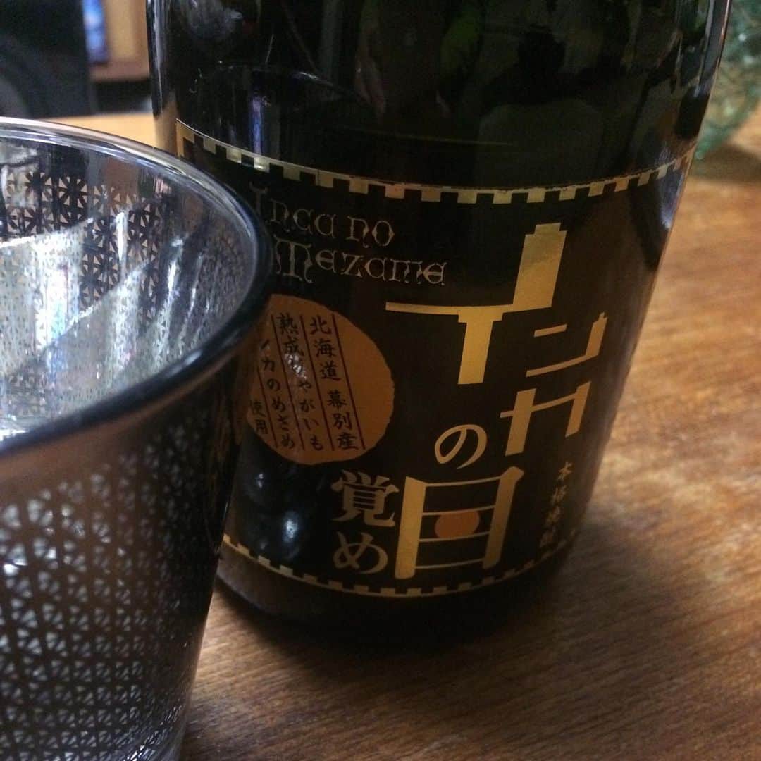 のインスタグラム：「珍しく、貰い物の、普段飲まない、焼酎を飲んでいる。結局美味しい。ありがとう。」