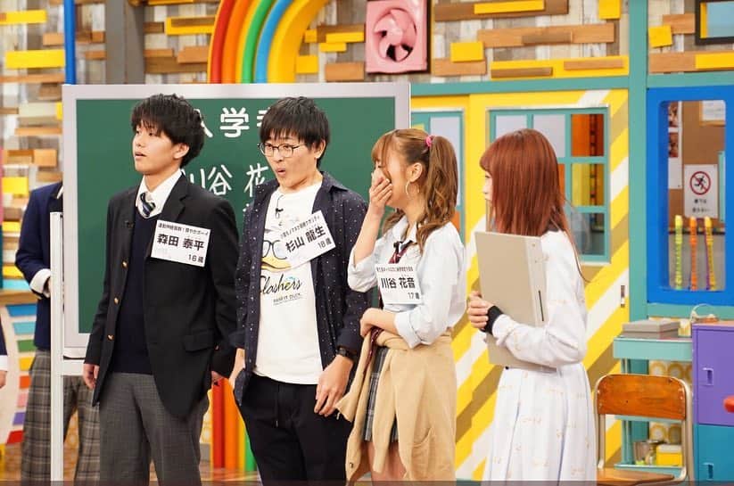 テレビ東京「青春高校３年C組」のインスタグラム：「今週の合格者発表👏 川谷さん 杉山くん 森田くん の3名となりました！✨ そして今日の公演も無事終了😃💕 ‎⁦‪#相田周二‬⁩ 先生も登場٩(ˊᗜˋ*)و ‎キレッキレのダンスパフォーマンスを魅せてくれましたよ🐱🎸 ‎🐥緊急告知🙌🏻 ‎本日合格した3名が 4/14(日)の劇場公演に参戦決定しました！ ‎是非！劇場にお越し下さい😃 ‎⁦‪#青春高校3年C組‬⁩」