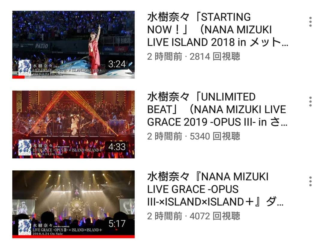 水樹奈々さんのインスタグラム写真 - (水樹奈々Instagram)「『NANA MIZUKI LIVE GRACE -OPUS Ⅲ-×ISLAND×ISLAND＋』の映像を公開！ 水樹奈々『NANA MIZUKI LIVE GRACE -OPUS Ⅲ-×ISLAND×ISLAND＋』ダイジェスト映像 https://youtu.be/1edS7Q5kiyw  水樹奈々「UNLIMITED BEAT」（NANA MIZUKI LIVE GRACE 2019 -OPUS Ⅲ- in さいたまスーパーアリーナ） https://youtu.be/dZm87AQfwJQ  水樹奈々「STARTING NOW！」（NANA MIZUKI LIVE ISLAND 2018 in メットライフドーム） https://youtu.be/OCUQjXYEPmA」4月13日 0時22分 - mizuki.nana.unofficial