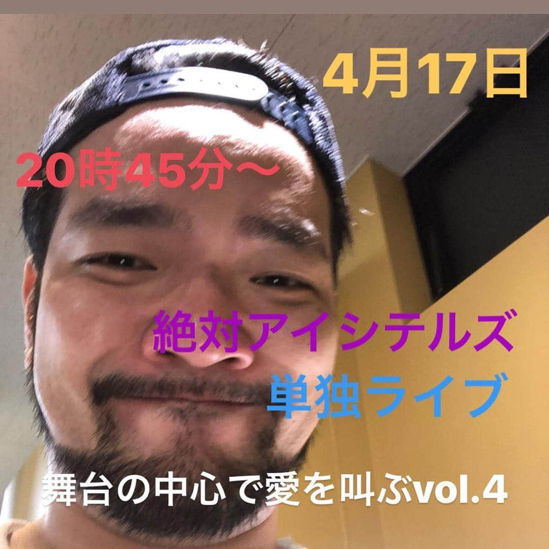 らぶおじさんさんのインスタグラム写真 - (らぶおじさんInstagram)「単独来て欲しい。。 ホントに来て欲しい。。 まだ間に合うやからみんなこぞって来て欲しい。。 こぞって欲しい。。 手料理載せとくから。お願い。 ∈(*´┏ｴ┓｀*)∋」4月13日 1時15分 - zettailoveojisan