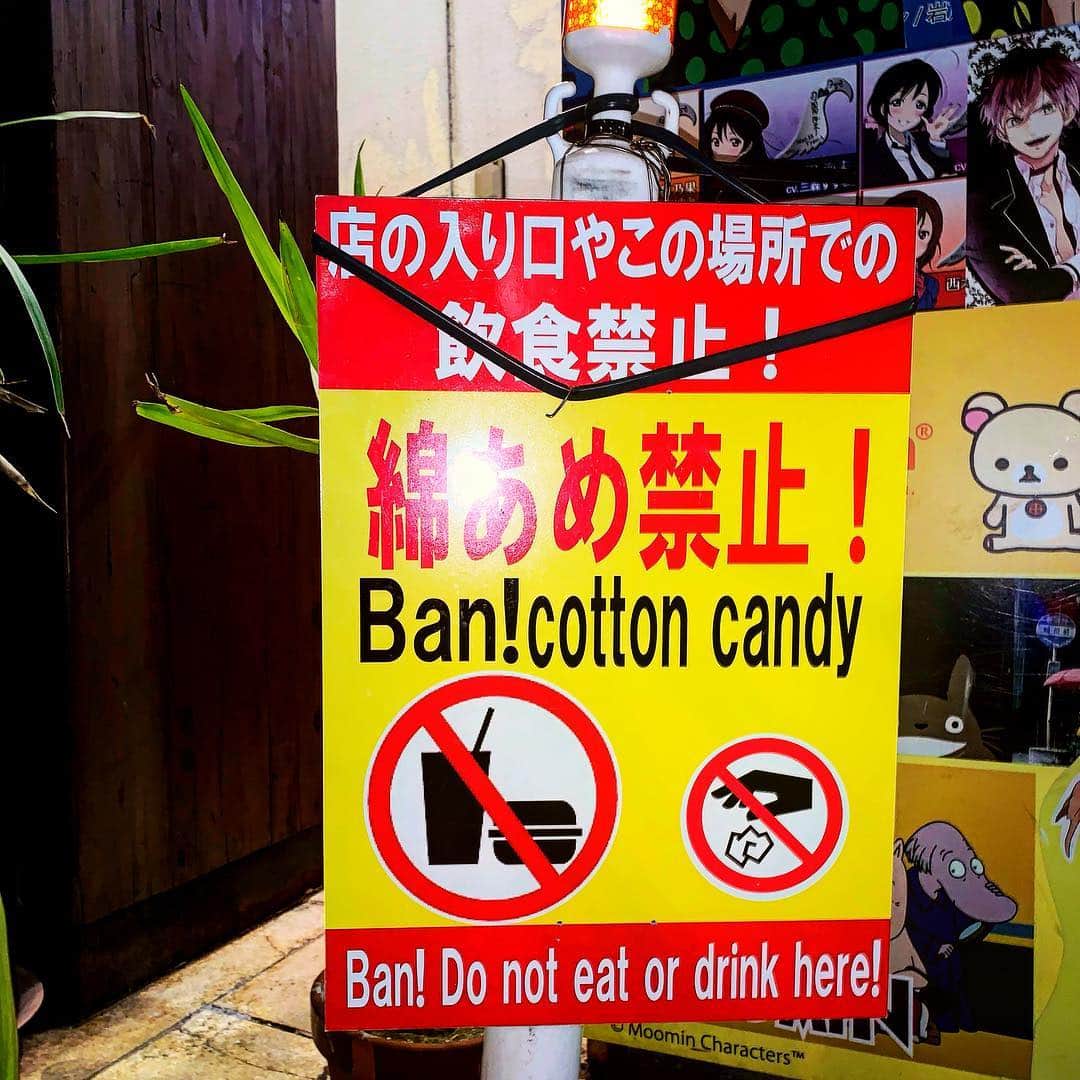 紅林大空さんのインスタグラム写真 - (紅林大空Instagram)「Ban!Cotton candy!!🍭🤣lol」4月13日 1時35分 - kurebayashiii