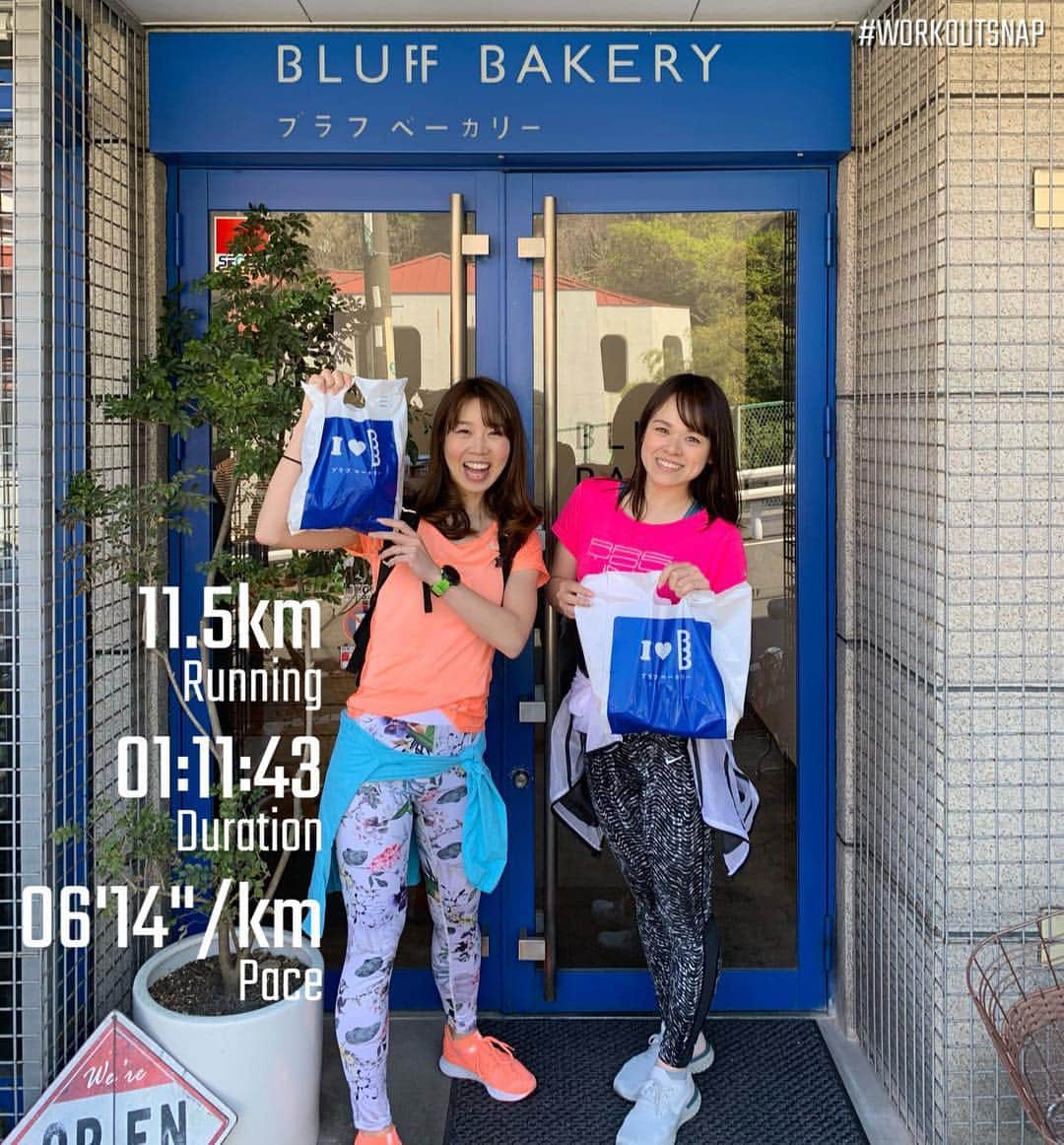 中橋舞さんのインスタグラム写真 - (中橋舞Instagram)「. 横浜はパン天国🍞🥐🥖🥪💕 パン屋が多い神戸出身の私も驚くほどの 横浜のパン屋は充実度↑↑です◉ 朝イチ待ち合わせ場所までラン🏃‍♀️して さっこちゃんと合流✨ . . 📍#ブラフベーカリー . 📍#ウチキパン パン屋のはしごラン💨 どちらも横浜元町にあるお店です☺︎ 二人して大量購入❤️ ※店内の写真はお店の方に🆗もらってます . . ブラフベーカリーは焼いているところも少し見えて初めて見るパンや色鮮やかで可愛いパンがいっぱい💕. ウチキパンは1888年からある昔ながらのパン屋さんでお値段もお手頃✨ どちらも右から順番に食べていきたい美味しそうなパンばかり！ . . 途中の中華街では焼き小籠包❤️ 頬張って♪ . . 山下公園で買ったパンランチ◉ からのマリンアンドウォークで ERIKAさんの #ひもヨガ !! 初体験のひもヨガはひもをつけてる時と外した時の体の軽さや安定感が違って不思議体験✨ #なんでなんの嵐 #なんでなん #関西人きっとよくいうやつ . タイツは最近お気に入りのヨガウェア販売してる #ハッピークローゼット のん♪ 楽天お買い物マラソンでポチッ❤️今日はヨガするってので、このタイツセレクト✨ #柄タイツ大好き . . . #ランニング #ランニング女子 #run #runner  #まいrun  #ダイエット #ダイエッター #diet  #走るのが好き #横浜ランナー #走るひと  #ハシリマシタグラム #instarun  #runlife #runforfun  #我是跑者  #パンラン #パン大好き #PR #トレンドグラム #trendgram #trendgramer」4月13日 15時33分 - mai_nakahashi