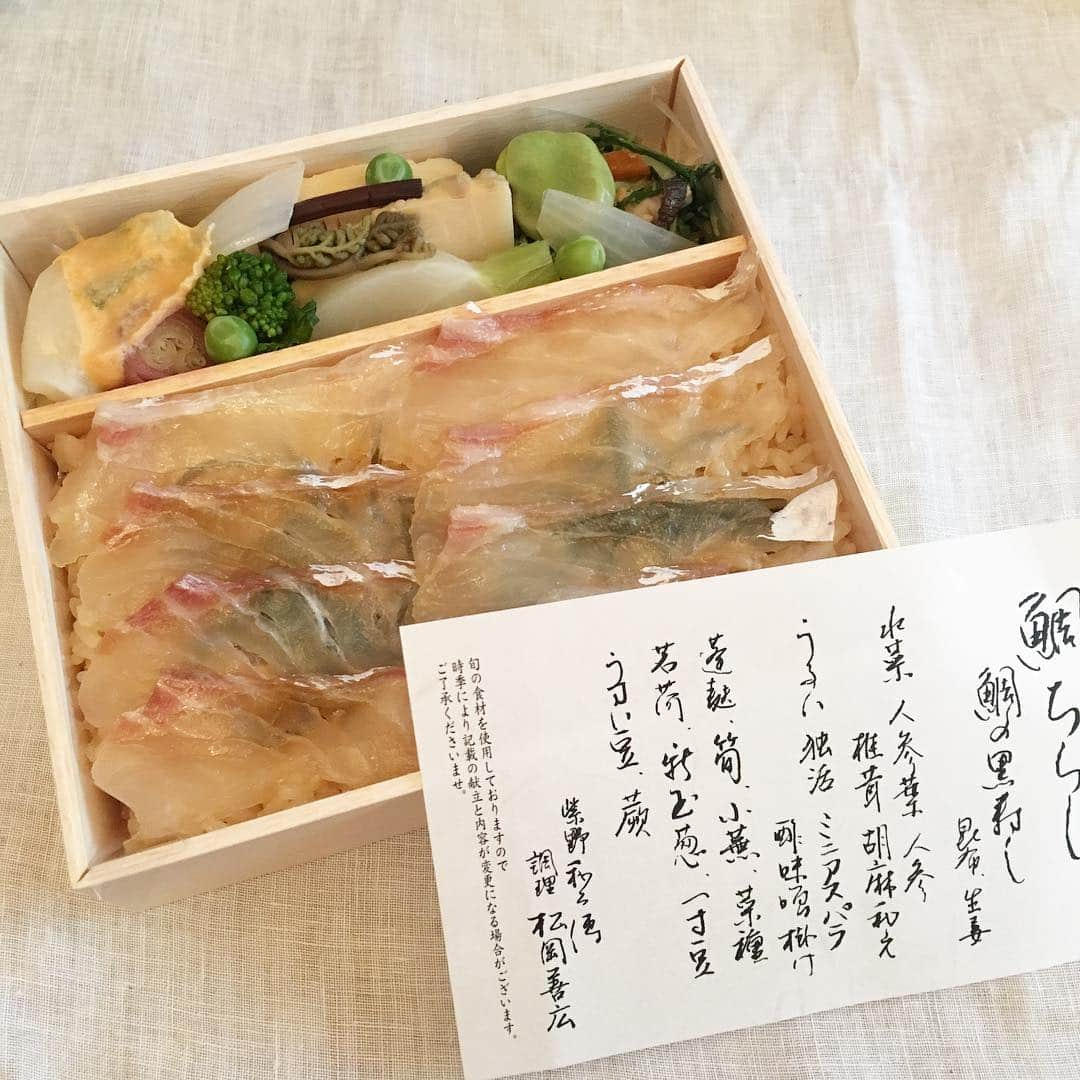 沢瀉美緒さんのインスタグラム写真 - (沢瀉美緒Instagram)「※ Traditional ⁉️ . Obento in the train 😋 . 新幹線の楽しみ✨ . 和久傳の鯛ちらし💛 . 定期的に食べたくなる鯛の黒寿し。 . うるいや、タケノコ、ワラビなど 旬の食材で本当に美味しいお弁当🍙 . . #お弁当 #和久傳 #鯛の黒寿し #紫野和久傳 #ミオログ」4月13日 9時44分 - mio_omodaka