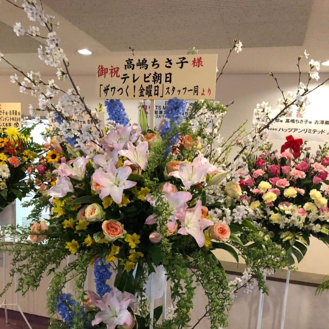 高嶋ちさ子さんのインスタグラム写真 - (高嶋ちさ子Instagram)「昨日も差し入れやお花いっぱいありがとうございました。 今日はこれから那須野が原に行きます 太郎さんは朝から釣りに行くらしいけど… あたしゃコンサートです 蟻とキリギリス🐜  けど、今日はめっちゃ笑えるコンサートだから楽しみ〜」4月13日 9時49分 - chisakotakashima