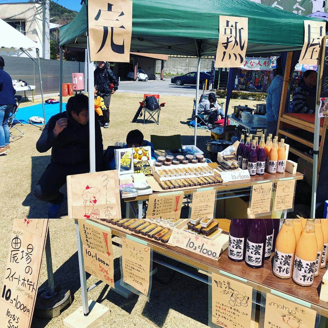 ツチと実のインスタグラム：「こんにちは！ツチと実です。 今日は塩山ワインフェスです。  甲州市役所前の広場で売り子してます！ ワインの他にも色々な出店があり、賑やかな一日になりそうです。  本日16時半まで当日参加もできますので、ワイン好きな方、お祭り好きな方遊びに来てくださいね。  #山梨 #塩山ワインフェス #ワイン #お祭り #勝沼 #完熟屋 #ツチと実」