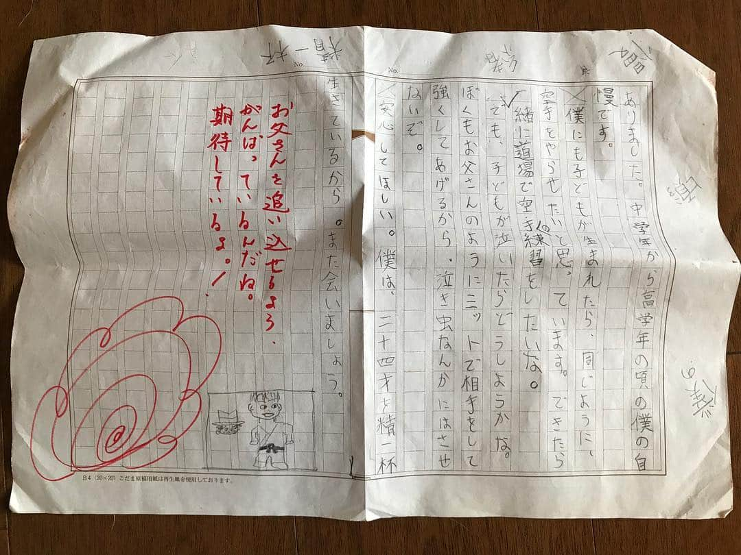 瀧澤謙太さんのインスタグラム写真 - (瀧澤謙太Instagram)「小学生の頃書いた24歳の僕へ ちょうど24歳の今、出てきた まだまだ夢を追う日々 ---------------------------------------------------- 『こんにちは、謙太元気かい？ぜんそくは治りましたか？ 身長はどれくらいになりましたか？』 『心配するなよ。僕は元気です。幼稚園の時のように入院したことなんか卒業したよ。安心してください。185cmになってるよ。20㎝以上大きくなったよ。』 今、僕は空手の世界チャンピオンを目指して毎日厳しい練習をしています。 たとえば、関東大会や全日本大会に向けて、組手をいっぱいやったりしています。 時には相手にけられて、痛い思いもしています。 大人の人と組手をやる時、けがをしたりした時もあります。  思い出すと、試合に出て二回目で県大会で準優勝したこともあったし、三回目の試合で優勝したり、全日本では、三位になったこともありました。 中学年から高学年の頃の僕の自慢です。  僕にも子どもが生まれたら、同じように、空手をやらせたいと思っています。 できたら一緒に道場で空手の練習をしたいな。 でも、子どもが泣いたらどうしようかな。 ぼくもお父さんのようにミットで相手をして強くしてあげるから、泣き虫なんかにはさせないぞ。  安心してほしい。 僕は24歳を精一杯生きてるから。 また会いましょう。 ---------------------------------------------------- #総合格闘家 #瀧澤謙太」4月13日 10時28分 - kentatakizawa_mma