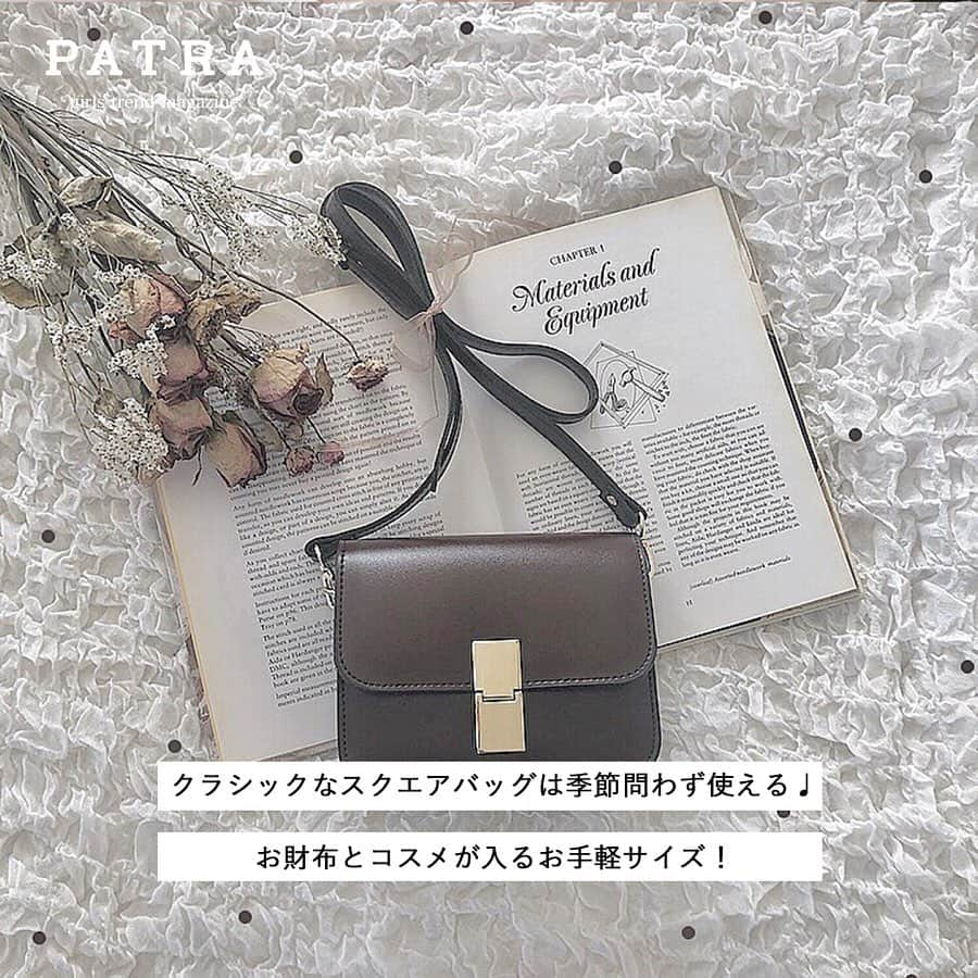 PATRA magazineさんのインスタグラム写真 - (PATRA magazineInstagram)「4/13♡スワイプしてね👉「見た目が可愛い♡小さいバック」 . ちょっとしたお出かけの時や、綺麗めコーデの日はコンパクトなバックの方が嬉しい♩ 見かけによらず容量が良く、おしゃれな小さいバックをご紹介♩ .  Thank you🌹 @rinkoroom / @1016_kanako @m01__grm / @akari___0302 @nmt_oo / @rk_3124 @___yuria . 今女の子の中で流行っているコトやITEMがあればPATRAをタグ付けして教えてね♥ 皆さんのすてきな投稿をぜひ紹介させてください！ .  #ベージュ #ベージュコーデ #ワントーンコーデ #コーデ  #春コーデ #ootd #coordinate #beige #バック #アークテリクス #bag #バック #agnesb #ootd」4月13日 10時43分 - patra__jp