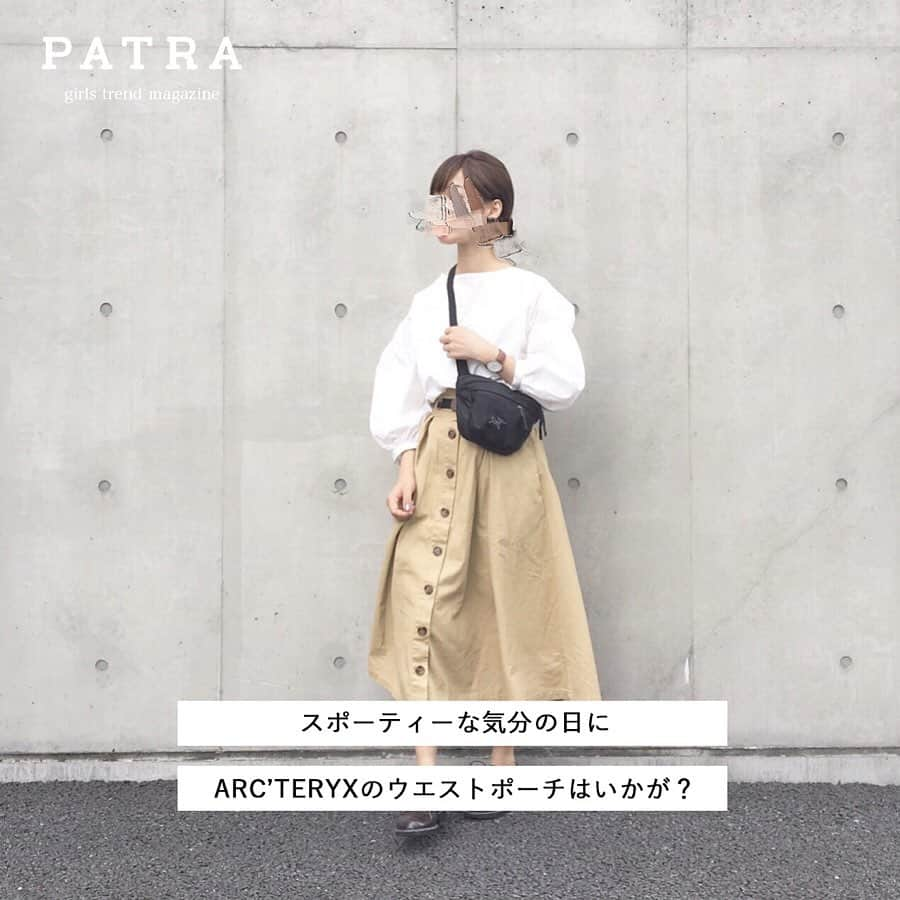 PATRA magazineさんのインスタグラム写真 - (PATRA magazineInstagram)「4/13♡スワイプしてね👉「見た目が可愛い♡小さいバック」 . ちょっとしたお出かけの時や、綺麗めコーデの日はコンパクトなバックの方が嬉しい♩ 見かけによらず容量が良く、おしゃれな小さいバックをご紹介♩ .  Thank you🌹 @rinkoroom / @1016_kanako @m01__grm / @akari___0302 @nmt_oo / @rk_3124 @___yuria . 今女の子の中で流行っているコトやITEMがあればPATRAをタグ付けして教えてね♥ 皆さんのすてきな投稿をぜひ紹介させてください！ .  #ベージュ #ベージュコーデ #ワントーンコーデ #コーデ  #春コーデ #ootd #coordinate #beige #バック #アークテリクス #bag #バック #agnesb #ootd」4月13日 10時43分 - patra__jp