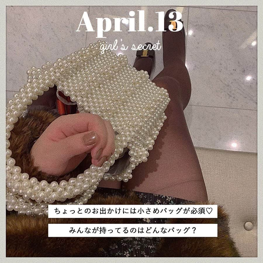 PATRA magazineさんのインスタグラム写真 - (PATRA magazineInstagram)「4/13♡スワイプしてね👉「見た目が可愛い♡小さいバック」 . ちょっとしたお出かけの時や、綺麗めコーデの日はコンパクトなバックの方が嬉しい♩ 見かけによらず容量が良く、おしゃれな小さいバックをご紹介♩ .  Thank you🌹 @rinkoroom / @1016_kanako @m01__grm / @akari___0302 @nmt_oo / @rk_3124 @___yuria . 今女の子の中で流行っているコトやITEMがあればPATRAをタグ付けして教えてね♥ 皆さんのすてきな投稿をぜひ紹介させてください！ .  #ベージュ #ベージュコーデ #ワントーンコーデ #コーデ  #春コーデ #ootd #coordinate #beige #バック #アークテリクス #bag #バック #agnesb #ootd」4月13日 10時43分 - patra__jp