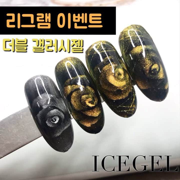 Icegel Nailのインスタグラム