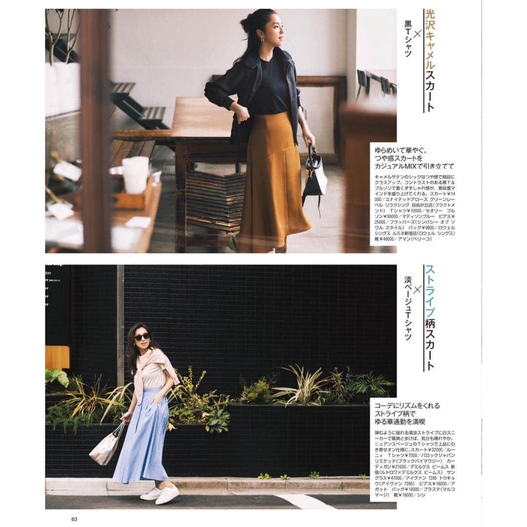 川上さやかさんのインスタグラム写真 - (川上さやかInstagram)「@baila_magazine 5月号が発売になりました✨ 〝普段着ファースト〟のおしゃれが楽しい！ ぜひ、ご覧ください♡」4月13日 11時21分 - sk_120