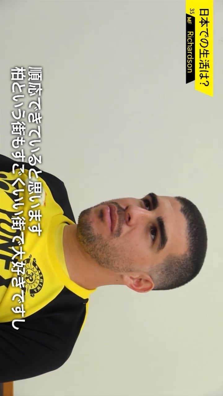 柏レイソルのインスタグラム