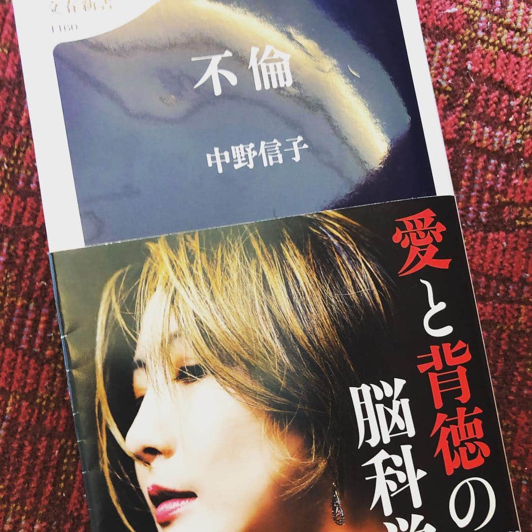 ひうらさとるのインスタグラム：「「もいちどあなたに」の参考に読み始めたんだけど、面白かった！このきれいなお姉さんの不倫告白記じゃなくて笑、「サイコパス」の作者で脳科学者の中野信子さんの不倫をする人たち、それを、バッシングする人たちを脳科学的に分析したレポートです。幼少期のスキンシップ実験から（この子猿のハーロウの実験泣ける…）狩猟から農耕民族になったことによる一夫一婦制、共生からの排他主義、バッシングを続ける脳内メカニズムなど多岐にわたる検証が描かれていてとても興味深い内容です。 もいちどもそろそろクライマックスなので、詰めていかねばー #不倫 #中野信子 #もいちどあなたに」