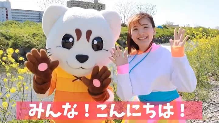 江頭ひなたさんのインスタグラム動画 - (江頭ひなたInstagram)「YouTubeをUPしました‼️今回は童謡「春の小川」です。子ども達はもちろん、大人の皆さんも懐かしい童謡で、春を感じで下さいね😊🌸🍀 YouTubeは、ひなたお姉さん＆ルークで検査して下さい‼️チャンネル登録もお願いしまーす❤️ #YouTube #童謡 #春の小川 #ルーク #エゾクロテン #ファミリーショー #歌のお姉さん #歌のおねえさん #うたのおねえさん #ひなたお姉さん #キャラクター #着ぐるみ #ゆるキャラ #mascot」4月13日 13時23分 - hinataeto