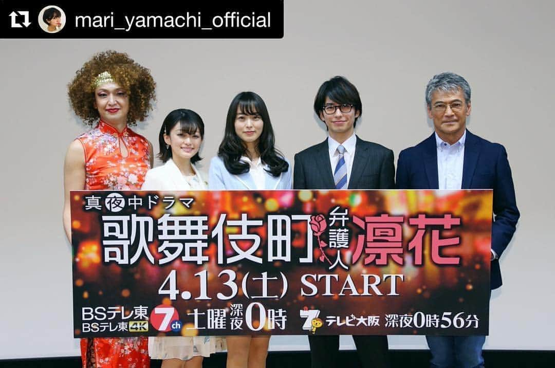 武田航平さんのインスタグラム写真 - (武田航平Instagram)「#Repost @mari_yamachi_official with @get_repost ・・・ BSテレ東新真夜中ドラマ！ 「歌舞伎町弁護人 凛花」 いよいよ本日、4月13日（土） 深夜0時からスターです♡ カッコよくて爽快な凛花さんの姿に胸キュンです♡観てね〜！ #bs7ch #drama #歌舞伎町弁護人凛花 #ドラマ #bsテレ東 #朝倉あき さん #武田航平 さん #岡田浩暉 さん #渡辺裕之 さん  えー、 山地さんのコメントにもさせていただきましたが… 『異議あり！』 です。笑  牛島さんのメガネ姿にも注目してください。  今夜だよー！！！ みてねー！！！！！ みてねー！！！！！！ #samurai #キスシーン俳優 #キスシーン極めてきてる俳優 #スーツ男子 #メガネ男子 #33歳男子 #痩せて小顔になった男子」4月13日 13時51分 - kouhei_takeda.official