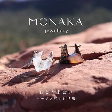 のインスタグラム：「【INFORMATION】 MONAKA jewellery　 石との出会い-ツーソン買い付けの旅-  梅田阪急うめだ本店プロモーションエリア drama H.P.FRANCE 大阪店では、MONAKA jewelleryのPOPUPを開催中。デザイナーがアリゾナ州・ツーソンの世界最大級ミネラルショーで買い付けた、とっておきの石を使ったジュエリーが並びます。 ■期間: 4月10日(水)〜4月16日(火)  #monakajewellery #dramahpfrance #gem #stones #loose #craft #jewellery #naecklace #earrings #rings #fashion #arizona #hpfrance #アッシュぺーフランス #howpeoplelive」