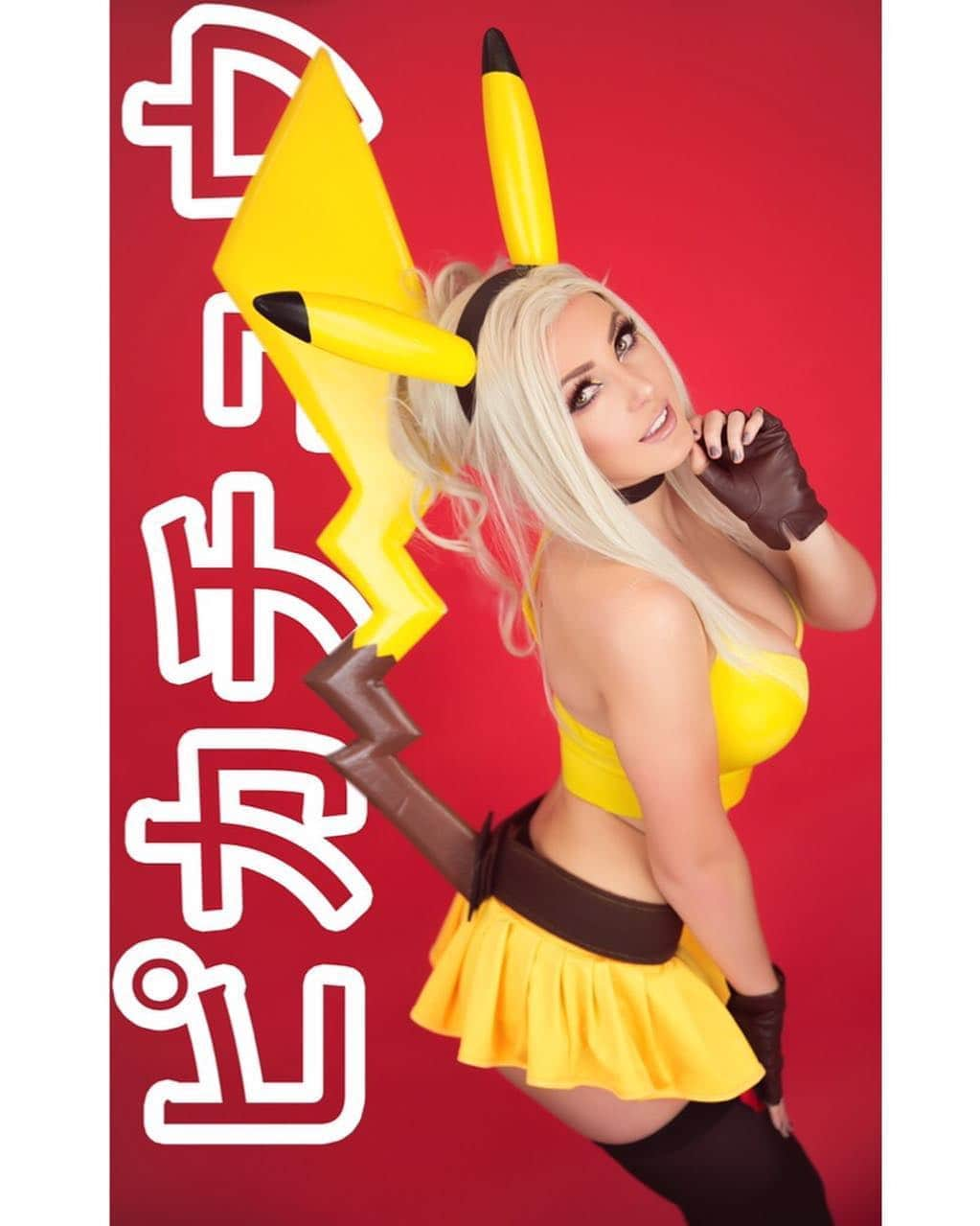 Jessica Nigriさんのインスタグラム写真 - (Jessica NigriInstagram)「F IN THE CHAT TO SAY GOODBYE TO YOUR CHILDHOODS #pikachu #pokemon」4月14日 0時49分 - jessicanigri