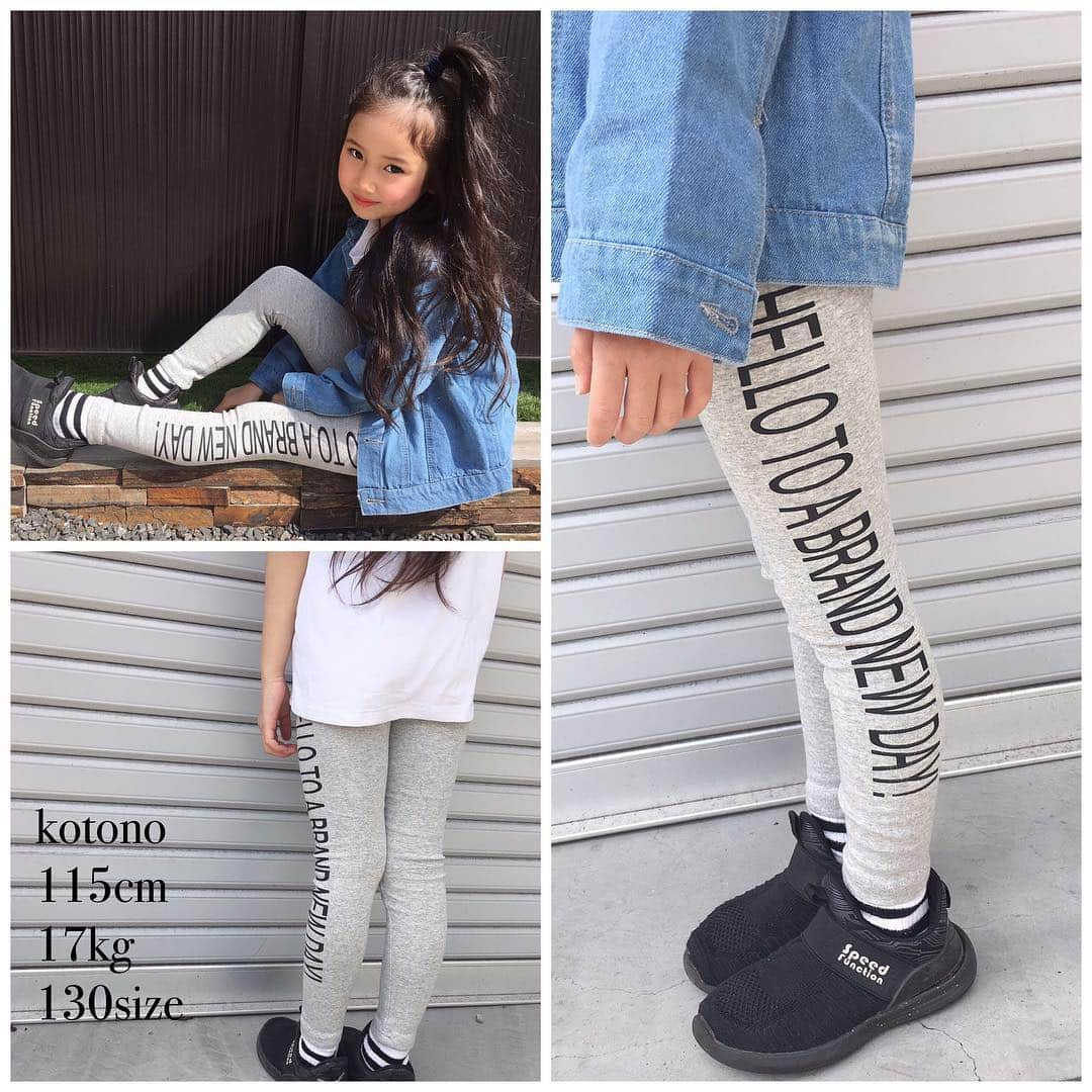 韓国子供服♡smilekids(すまいるきっず) さんのインスタグラム写真 - (韓国子供服♡smilekids(すまいるきっず) Instagram)「* * ☻ご覧頂き有難うございます☻ . . . 💛2019年冬春新作🍂💛 . . ︎︎︎︎︎︎︎︎︎︎︎︎︎︎︎︎☑︎サイド英字デザインがお洒落な レギンス販売中です💓 . . ユニセックスで着用出来ます♥ 人気商品の為、在庫わずかです💦 . . .  7.500円以上お買い上げ頂いた方は 送料無料となります。 尚、購入後は、同梱などは 受付ておりませんのでご了承下さい。 . . . ♡着画model ことのchan ☺︎smilekids monitor model☺︎ @kotono_libera_official  身長115cm 体重17kg size 130 . . . 🆕新作、続々入荷中♪ webで販売しています♡ . . . . ————————————————— . . web shop http://smilekids888.com/で販売しています← —————————————————— ★ゆうちょ振込での購入も可能です★ web shopより、在庫を確認後  商品名、サイズ、カラーをDMにて 連絡頂けると幸いです☺︎ 確認後のお返事になりますので お時間を頂く場合があります。 在庫が少ない場合や再入荷の人気商品は 取り置きが難しい事があります。 ご了承ください🥺 . . —————————————————— ご購入してくださった方へ✉️ @smilekids888 をタグ付けして投稿して頂いた方を ストーリーにて紹介させて頂きます😍  さらに‥抽選で‥ 毎月、５名様にお買い物で使えるクーポンを プレゼント🎁致します☺️ . 1等‥1.000円OFFクーポン(2名様) 2等‥500円OFFクーポン(3名様) . 沢山のタグ付けをお待ちしています😍  ____________________________________ . . . . . . . ☻webshopには.Instagramプロフより リンクでとべます✈︎✈︎✈︎ http://smilekids888.com/ . #熊本ママ #山鹿 #webshop #韓国子供服 #格安#お洒落を発信 #熊本 #キッズコーデ #キッズ#キッズファッション  #ig_kids #kids_japan #親バカ部  #kjp_ootd #今日の服 #kidsfashion #プチプラコーデ  #プチプラファッション #mamagirl #リンクコーデ#ママリ#smilekids #３歳#４歳#５歳#春#新作#レオパード」4月14日 0時53分 - smilekids888