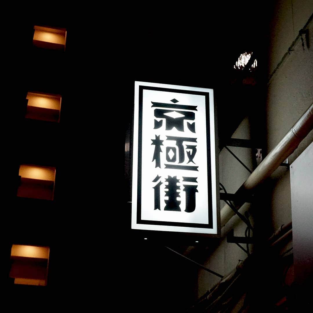 デパぐるッ！福岡さんのインスタグラム写真 - (デパぐるッ！福岡Instagram)「⠀ FBS出演者が実際に食べて、美味しい！というバリよかッ！グルメをご紹介🎉⠀ ⠀ 最後は、浜崎アナが「辛いラーメンならここ❗️」とおすすめされていた、六本松の京極街にある「餃子と晩酌 まる」⠀ ⠀ 「激辛です❗️」と店主もお墨付きの“台湾ラーメン🍜”を作るのは、ラーメン担当のチャイさん(※日本人です)😄⠀ ⠀ もともと辛いものが好きだったチャイさんが、名古屋の「元祖味仙本店」の味をモデルに独自で作り上げたそう👏⠀ ⠀ 八角、中華山椒などを使用した自家製のラー油をはじめ、香辛料・調味料など10種以上をブレンドし、醤油ベースの鶏ガラスープと合わせて仕上げます♪⠀ ⠀ 運ばれてきた瞬間、その辛さを含んだ湯気に目がしばしば😳💥⠀ ⠀ 恐る恐る麺をすすると、辛味が一気に吹き出します🌋⠀ ⠀ 辛さの中にも旨さがあり❗️さまざまな香辛料の独特な風味と、鶏ガラ醤油の深みのある味わい…でもやっぱり辛いっ🌶⠀ ⠀ 汗ダラダラになりながらなんとか最後まで完食しました💦⠀ ⠀ 激辛好きなら絶対にハマるはず🔥辛党の方はぜひチャレンジしてみて😎⠀ ⠀ 浜崎アナ❗️辛すぎです😭⠀ ⠀ 激辛 台湾ラーメン 780円 餃子と晩酌 まる 福岡市中央区六本松2-3-17 203⠀ ⠀ ⠀ #バリよかグルメ #グルメ #グルメ好きな人と繋がりたい #福岡 #福岡グルメ #福岡居酒屋 #福岡ごはん #福岡ランチ #福岡旅行 #福岡観光 #福岡ラーメン #六本松  #食べるの好きな人と繋がりたい #食べスタグラム #お酒好きな人と繋がりたい #居酒屋 #麺スタグラム #麺活  #ラーメン #ラーメン好き #ラーメン大好き #ラーメン部 #辛い #辛麺 #激辛 #激辛ラーメン #激辛好き #辛いもの好き #京極街 #まる」4月13日 17時29分 - arne_gourmet