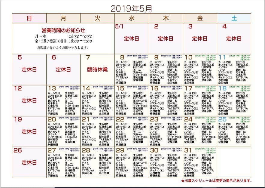 野崎鮎のグルメインスタ