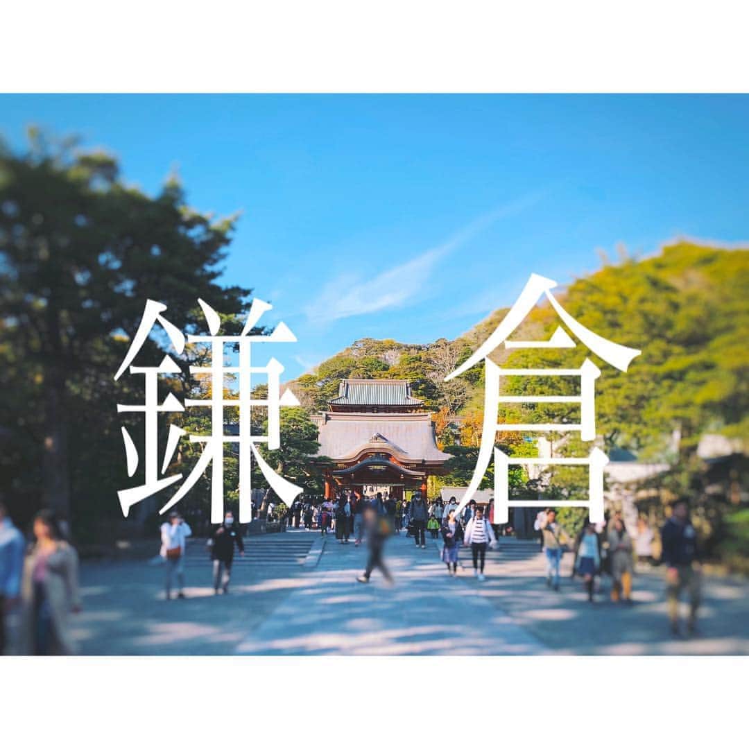 上村海成のインスタグラム：「母と鎌倉に行きました、幼馴染の親子がやっているタピオカ屋にも行きました。」