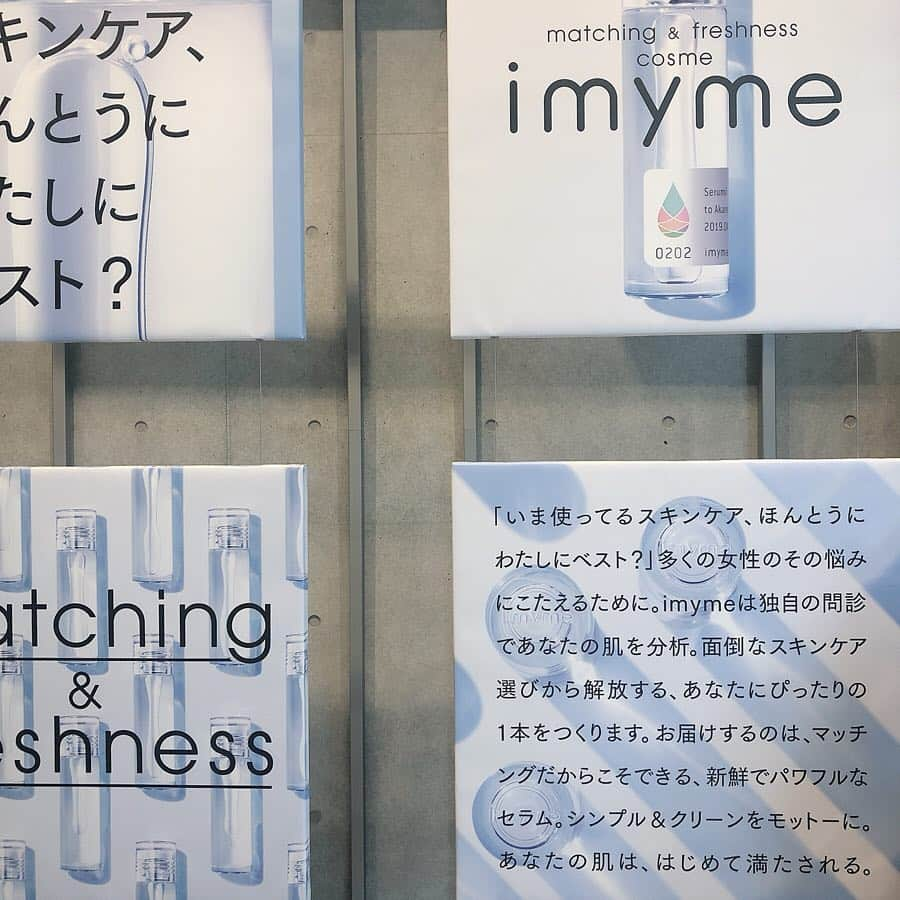 大井智保子さんのインスタグラム写真 - (大井智保子Instagram)「〝imyme〟 @imyme_cosme 🌡 . 表参道に期間限定でopenしているポップアップにご招待いただきました😊 「こんなの初めて…😳」に出会っちゃった👏 サイトで15問の細かい質問に答えると、100種類のセラムの中から1番ぴったりな自分だけのセラムが選んでもらえるという本当に新しい画期的な基礎化粧品✨ 食物アレルギーの項目なんかもあって、 安心して使えます🧸 . 『セラムサーバー』という世界初のマシーンがすごくてほんまに…💉 パーソナライズなスキンケアがあっという間に目の前で出来上がりました🍋 ちほこver.とみなみver.全然違うんだよ🍎 . まるで果実を絞るように大切につくられた 出来立てフレッシュで無添加な“わたしだけ”の名前入りオールインワンセラム お肌でお悩みの方、もっともっと綺麗になりたい美に貪欲な方、いっぽんで簡単にすませたい方など、 色んな方に体験してみてもらいたいです…🌹 . #imyme #アイマイミー #オリジナルコスメ #オリジナルスキンケア #最新コスメ#パーソナライズコスメ #スキンケア #skincare #serum #originalserum #コスメ好きさんと繋がりたい #美肌ケア #美肌になりたい #美肌 #無添加 #防腐剤フリー #防腐剤無し #フレッシュセラム #オールインワンセラム #オイル美容液 #オイル美容 #目指せマイナス5歳肌」4月13日 18時00分 - chihokoi